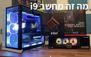מה זה מחשב i9 – מה זה Core i9 במחשבים?